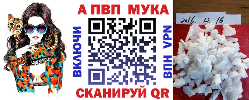 Купить закладки  Усть-Кут  Альфа ПВП VHQ 