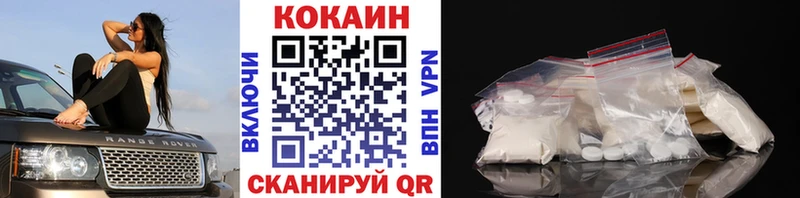 КОКАИН Fish Scale  Купить  Усть-Кут 