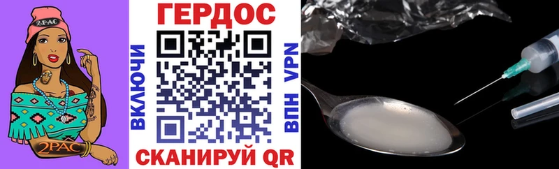 ГЕРОИН белый  Купить где  Усть-Кут