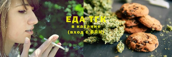 спиды Магадан