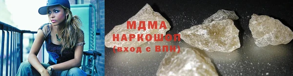 ГАЛЛЮЦИНОГЕННЫЕ ГРИБЫ Медногорск