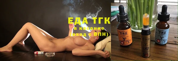 ГАЛЛЮЦИНОГЕННЫЕ ГРИБЫ Медногорск