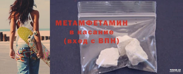 ГАЛЛЮЦИНОГЕННЫЕ ГРИБЫ Медногорск
