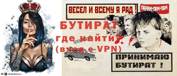 мет Мегион