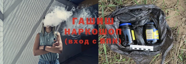ГАЛЛЮЦИНОГЕННЫЕ ГРИБЫ Медногорск