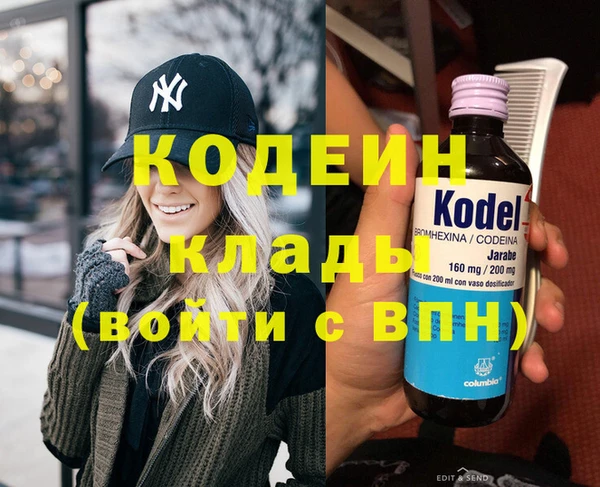 ГАЛЛЮЦИНОГЕННЫЕ ГРИБЫ Медногорск