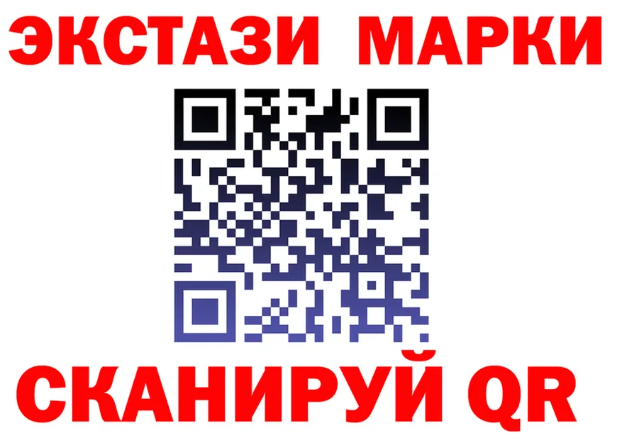 ЛСД экстази ecstasy маркетплейс shop omg Усть-Кут