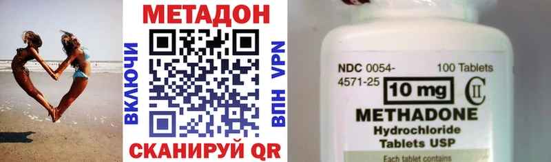 МЕТАДОН мёд  Купить закладки  Усть-Кут 
