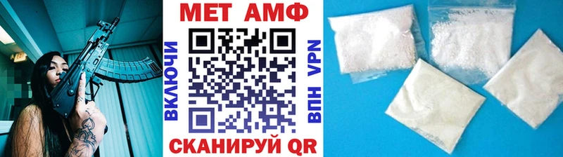 МЕТАМФЕТАМИН мет  Купить где  Усть-Кут